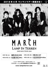 LAMP IN TERREN「MARCH」フライヤー