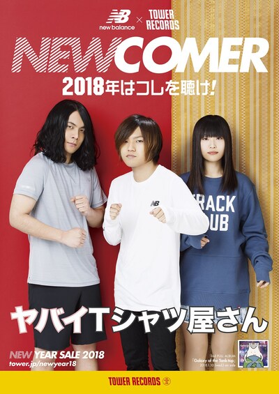 new balance×TOWER RECORDS×ヤバイTシャツ屋さんコラボポスター デザイン