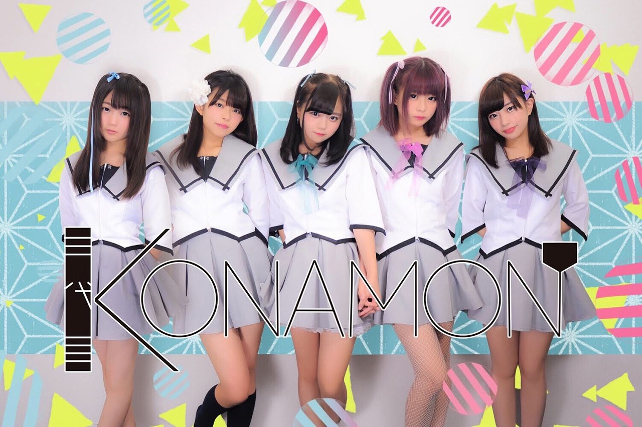 三代目KONAMON