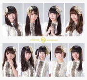 手羽先センセーション