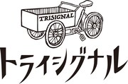 トライシグナル ロゴ