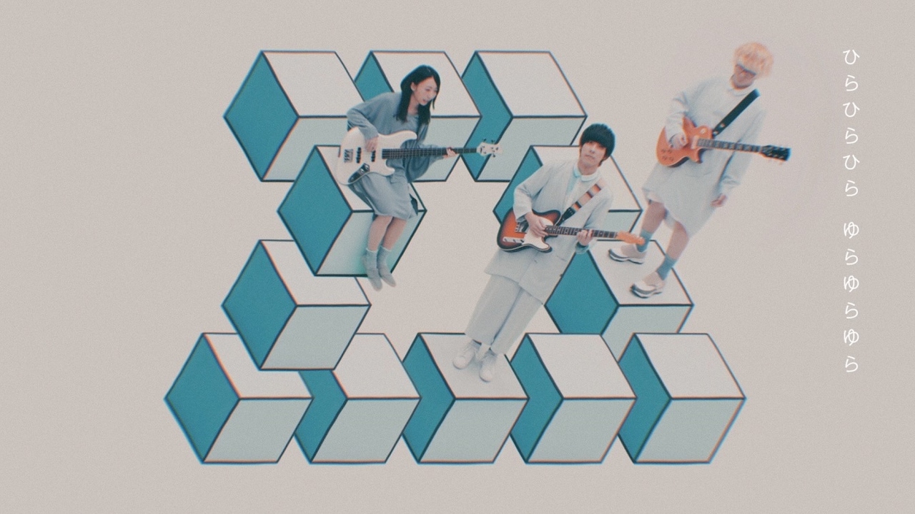 Swimy、だまし絵の中で演奏する「天使と悪魔の歌」MV