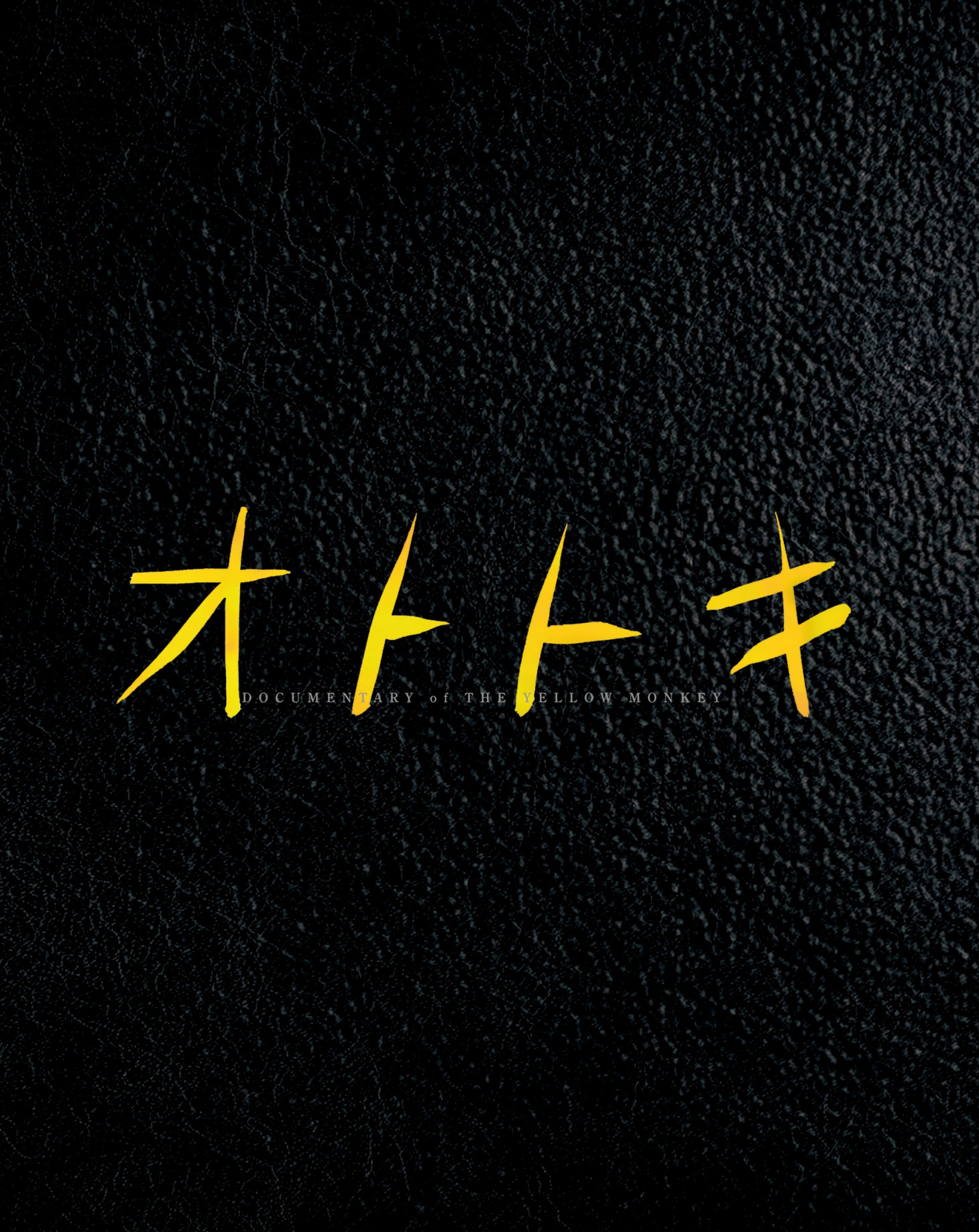 「オトトキ」FC盤ジャケット