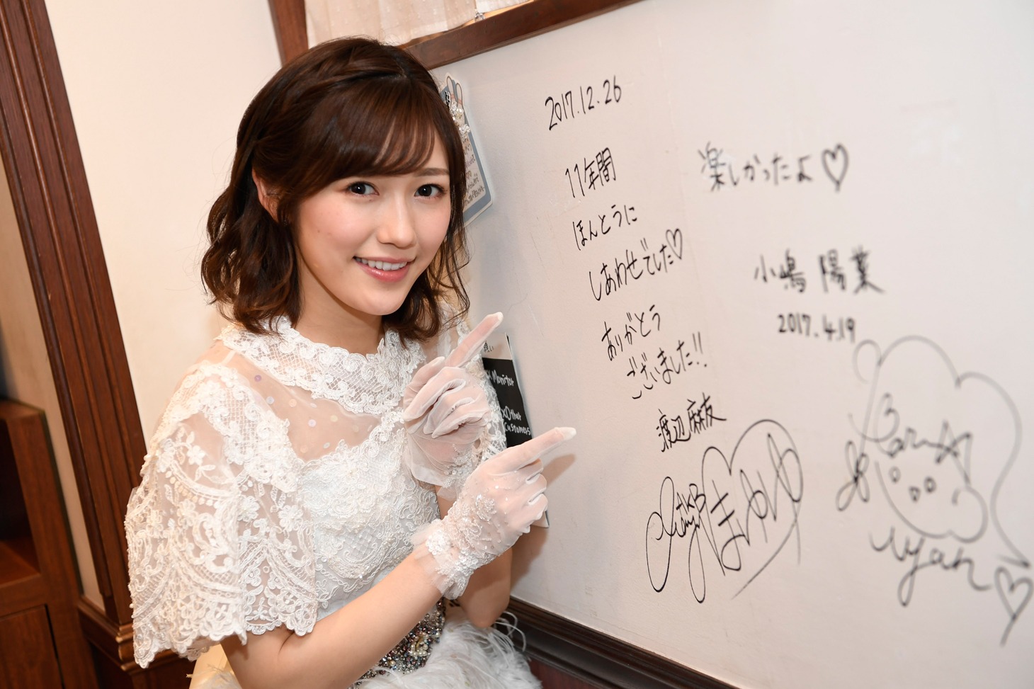 渡辺麻友 (c)AKS
