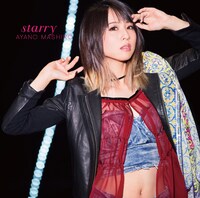 綾野ましろ「starry」通常盤ジャケット