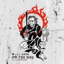 漢 a.k.a. GAMI「ON THE WAY」ジャケット