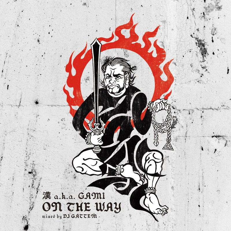 漢 a.k.a. GAMI「ON THE WAY」ジャケット