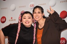 渡辺直美とAI。