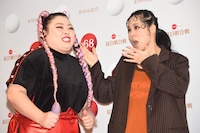 渡辺直美とAI。