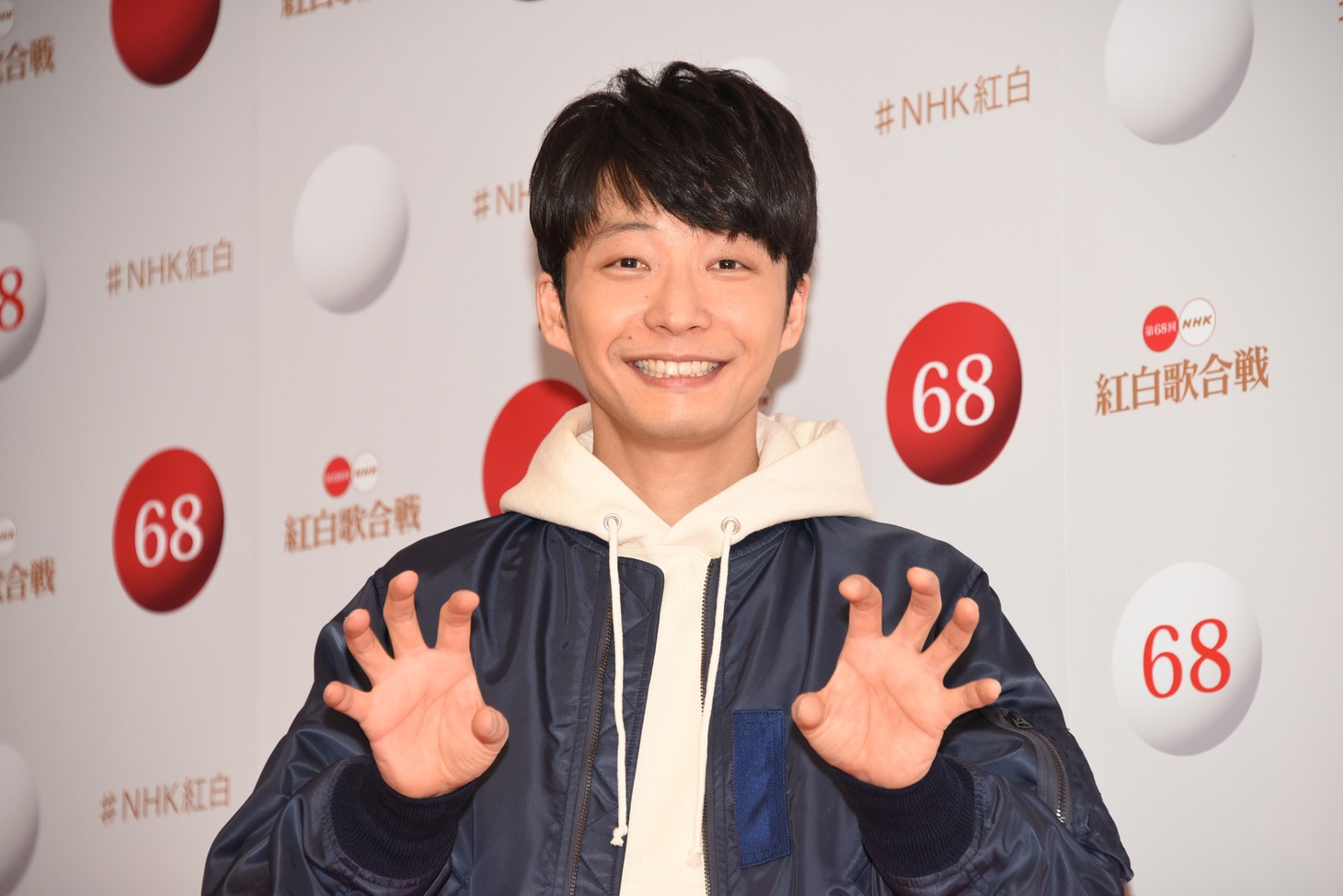 星野源