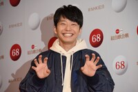 ガッツポーズ以外のポーズを求められた星野源。