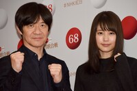 左から内村光良、有村架純。
