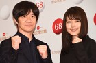 二宮和也と有村架純が紅白リハーサルで互いに勝利宣言、内村は間に挟まれる