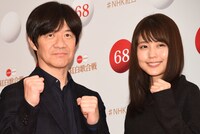 左から内村光良、有村架純。