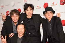 エレファントカシマシ