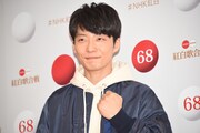 ガッツポーズを決める星野源。