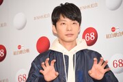ガッツポーズ以外のポーズを求められた真顔の星野源。