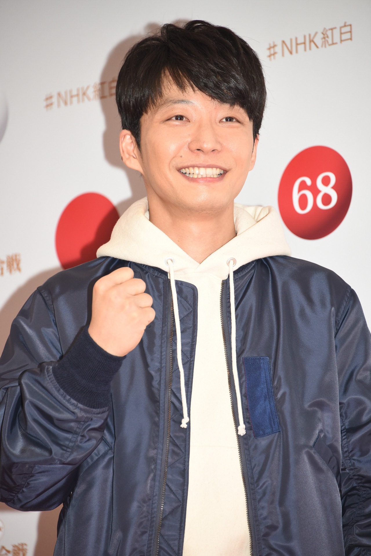 星野源