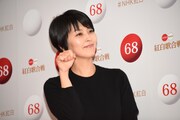 18年ぶり紅白の松たか子、椎名林檎とのリハーサル振り返り「ほっとしました」