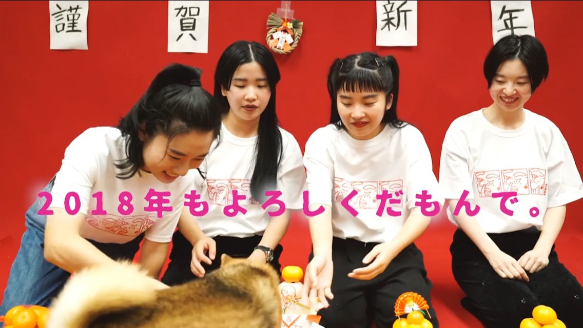 CHAI「2018年の抱負会見」のワンシーン。