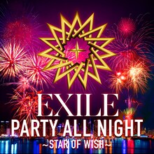 EXILE「PARTY ALL NIGHT ～STAR OF WISH～」ジャケット
