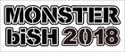 香川「MONSTER biSH」第2弾でBiSHMAN出演決定