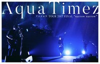 Aqua Timez「Aqua Timez アスナロウ TOUR 2017 FINAL "narrow narrow"」DVD盤ジャケット