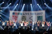 桑田佳祐「WOWOW presents 桑田佳祐 LIVE TOUR 2017『がらくた』supported by JTB」神奈川・横浜アリーナ公演の様子。（撮影：西槇太一）