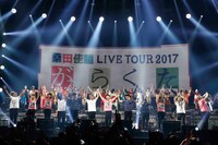 桑田佳祐「WOWOW presents 桑田佳祐 LIVE TOUR 2017『がらくた』supported by JTB」神奈川・横浜アリーナ公演の様子。（撮影：西槇太一）