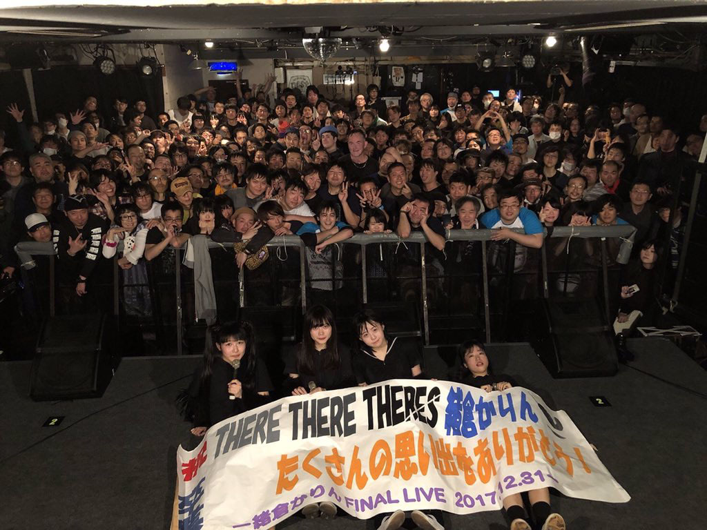 昨日12月31日昼に行われた「THERE THERE THERE THERES」の様子。