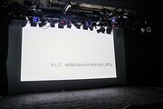 「Devil ANTHEM. Presents デビアンフレンドパーク2~デビアン3周年記念スペシャル~」の様子。(写真提供:エイジアプロモーション)