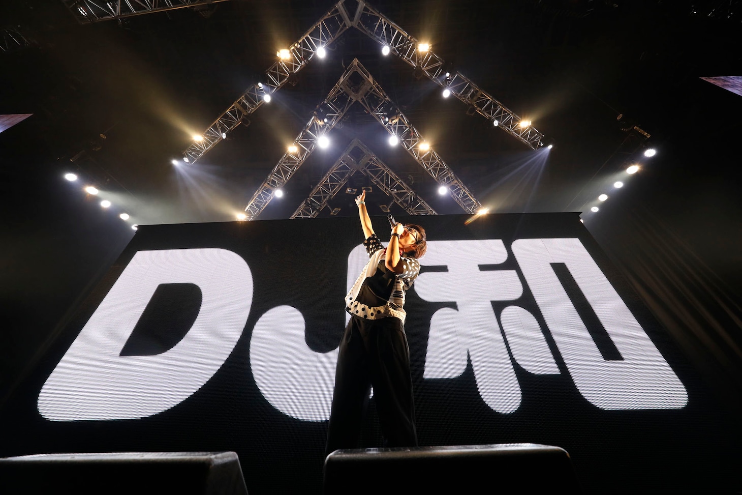 DJ和