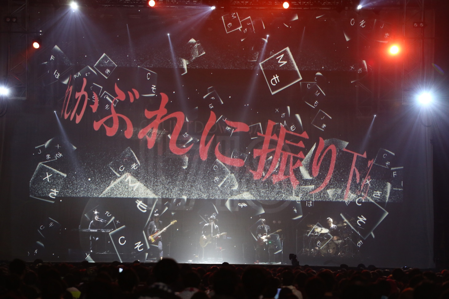 amazarashi