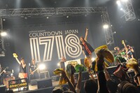 あゆみくりかまき