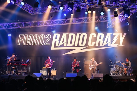 ハナレフジ（写真提供：FM802）