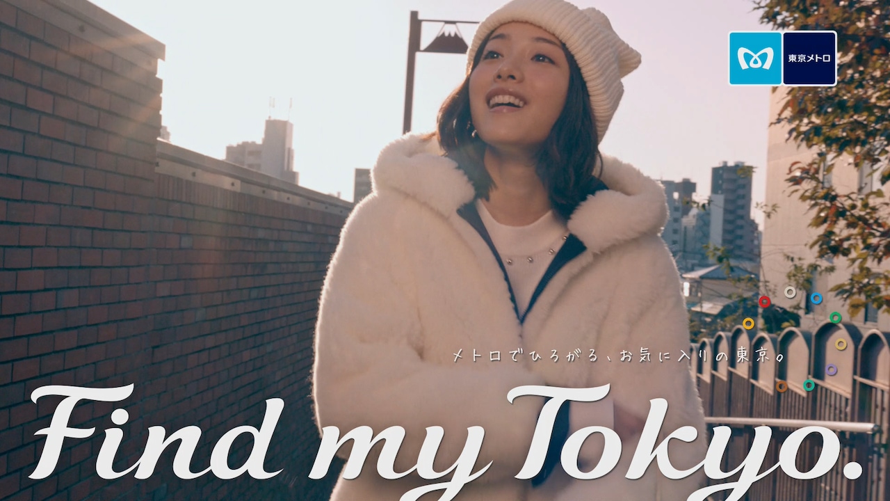 東京メトロ「Find my Tokyo.」新CM「西日暮里 フォトジェニック