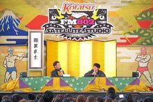 細美武士（MONOEYES）を迎えたこたつサテライトスタジオ。（写真提供：FM802）