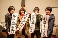 KANA-BOON（写真提供：FM802）