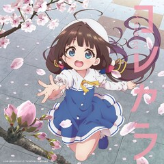 Machico りゅうおうのおしごと Op曲をシングルリリース 動画あり 音楽ナタリー