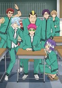 「斉木楠雄のΨ難」第2期キービジュアル