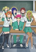 「斉木楠雄のΨ難」第2期キービジュアル