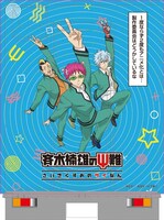 テレビアニメ「斉木楠雄のΨ難」×アニメイトカフェキッチンカー イメージビジュアル