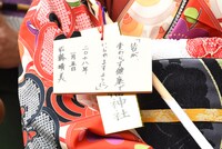 佐藤晴美の絵馬。