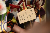 須田アンナの絵馬。