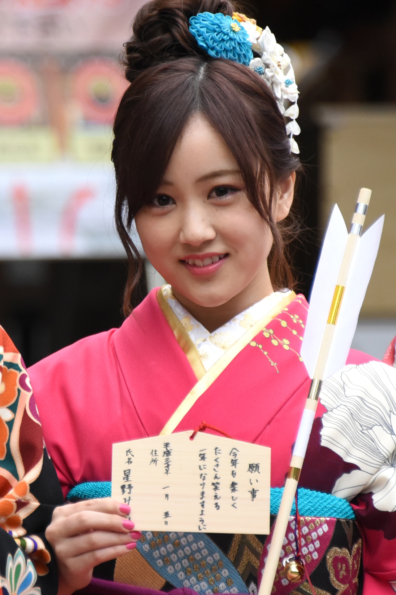 星野みなみ