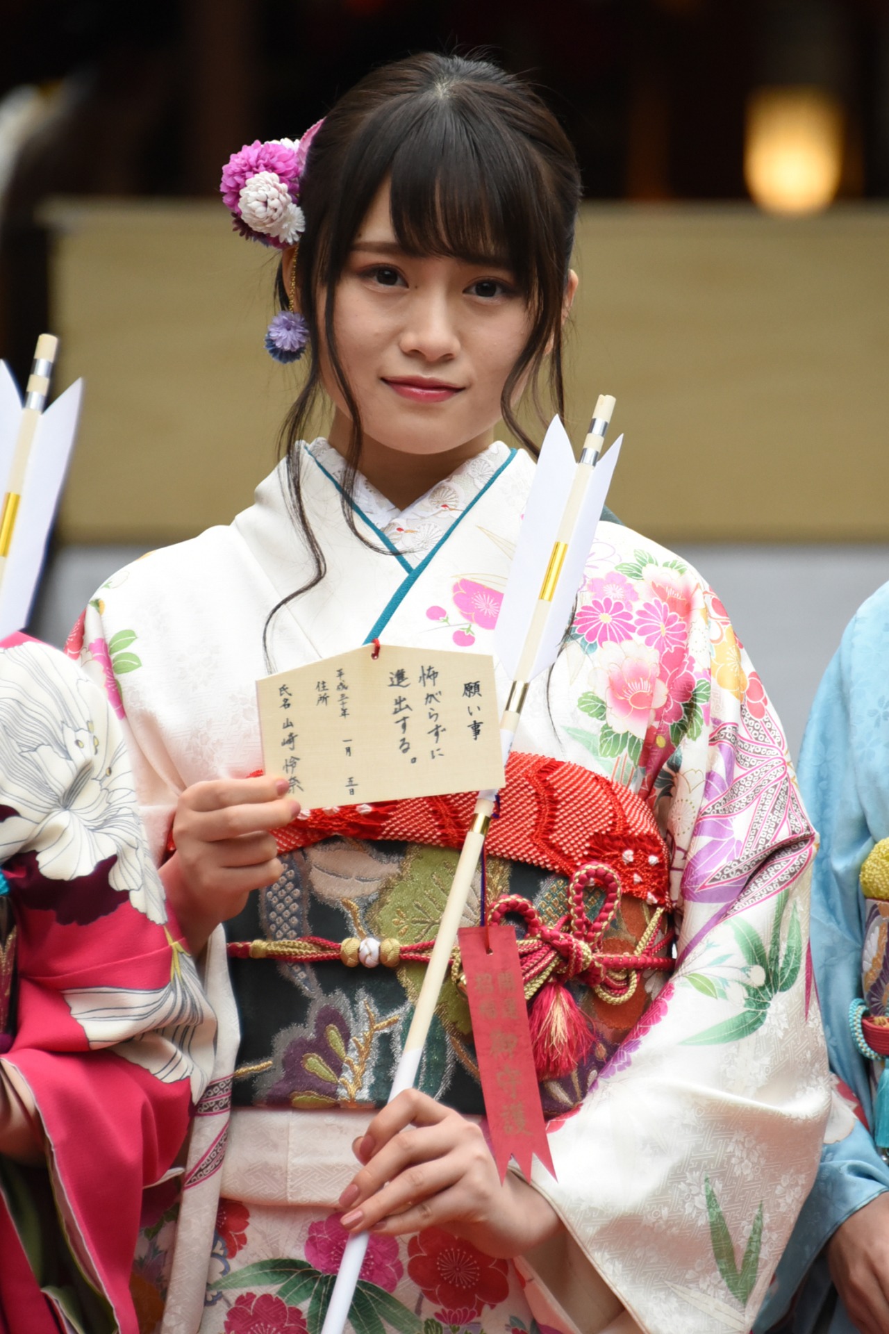 山崎怜奈