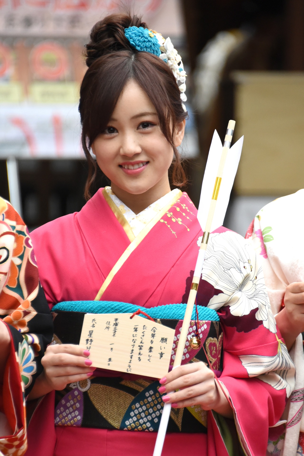 星野みなみ