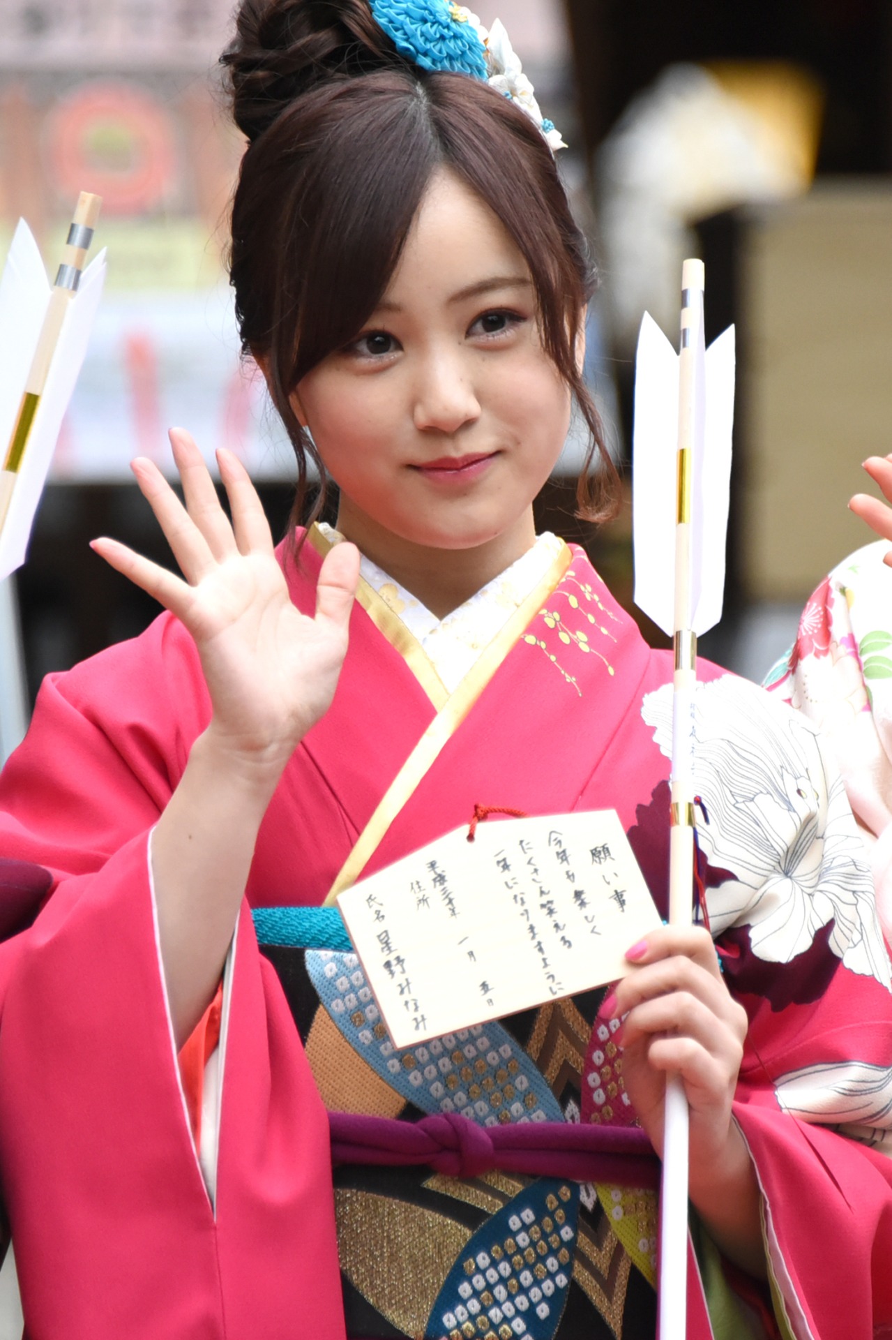 星野みなみ