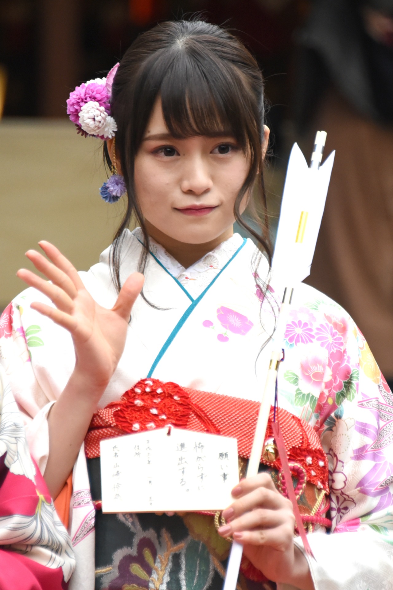山崎怜奈