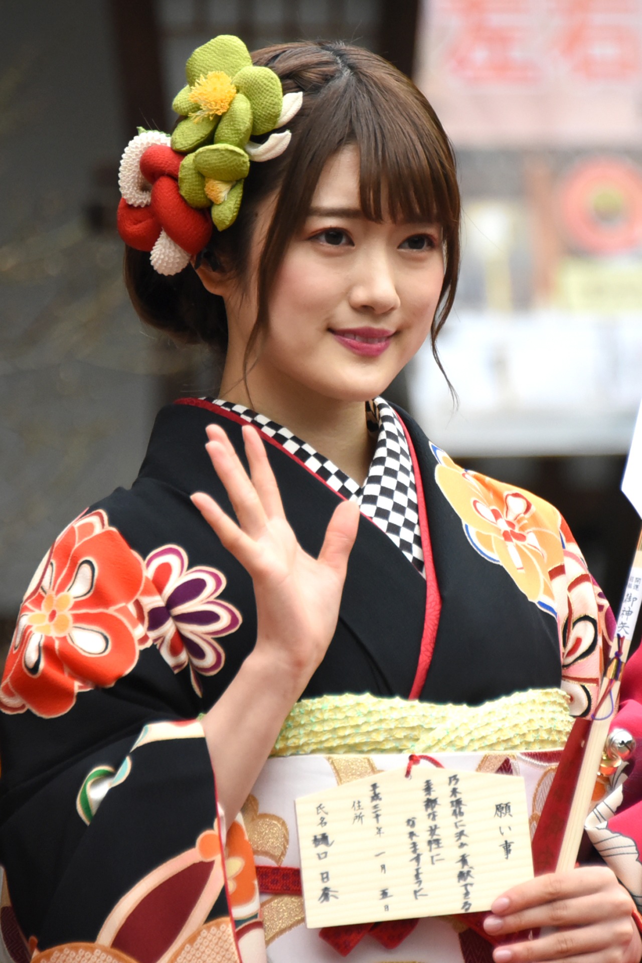 樋口日奈